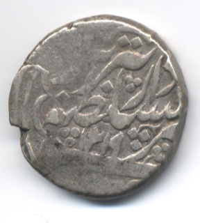 (image for) Riyal of Fathâ€™Ali Shah - Click Image to Close
